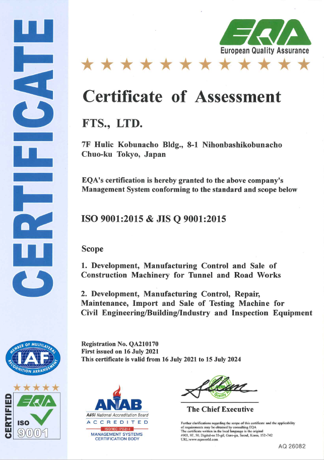 ISO9001認証書_英文_20210817
